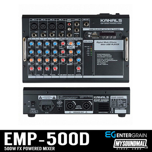 KANALS - EMP-500D 파워드믹서